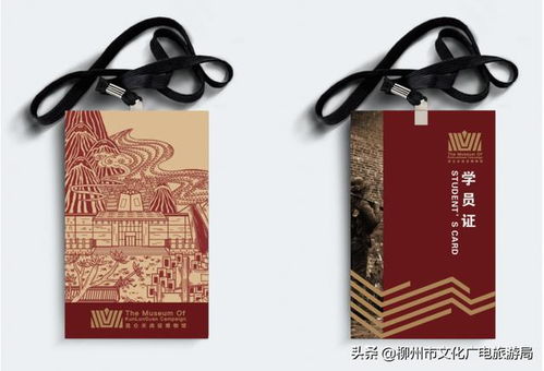 红色记忆与创意新生——全区博物馆红色文化暨特色文创产品展文艺创作综述